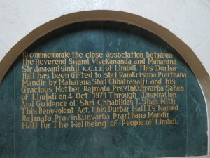 Durbar Hall gifted to Shri Ramakrishna Prathana Mandir