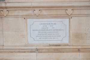 It took 12 years to build the palace(1878-1890); Swami Vivekananda arrived in Baroda in 1892