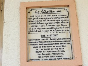 Swami Vivekananda’s stay in the building