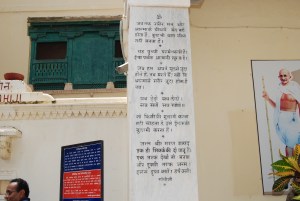 “Give all, get all. Keep all, lose all.”