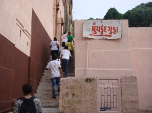 Towards the cave of Muchkund