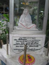 29a Sister Nivedita Udyan