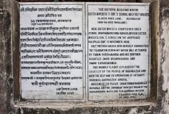 5c Sister Nivedita Old School 3