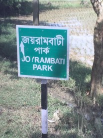 Park Sign