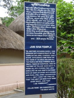 3 Jugi Shiva Temple 1a