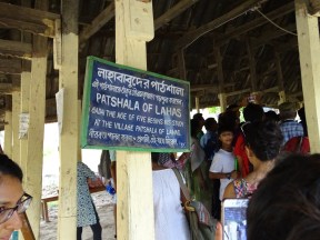 Laha's Pathshala - 3