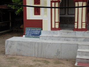 Laha's Vishnu Temple - 1