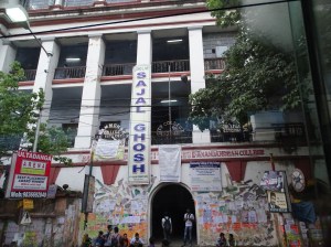 RMR College - City College 2