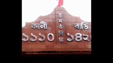 Thanthania Kali Temple 4