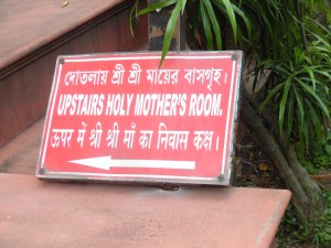 Sign - Mother's Shrine